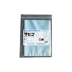 防錆袋"サビン"