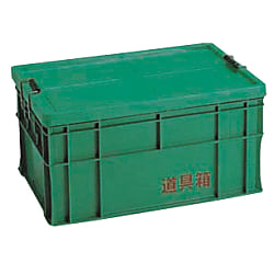 Toolbox (Lid Removable Type) L