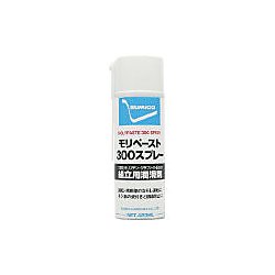 モリペースト300（組立用焼付防止剤・スプレータイプ）