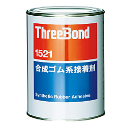 合成ゴム系接着剤 TB1521