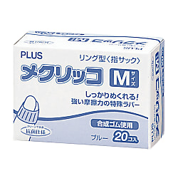 リング型指サック メクリッコ 箱入徳用タイプ