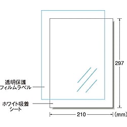 エーワン 屋外用サイン吸着シート（インクジェットプリンタ用）