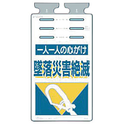 吊り下げ標識 つるしっこ