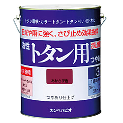 油性トタン用