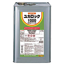 床用塗料ユカロック1000 