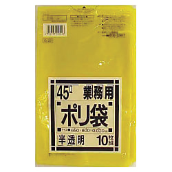 Industrial Polyethylene Bags (Semi-Transparent Yellow) G-22
