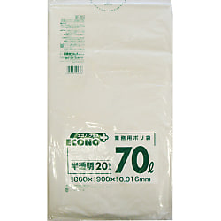 Econo Plus Light Garbage Bag (Semi-transparent)