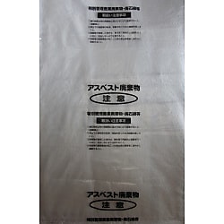 Asbestos Collection Bag, Transparent Printing