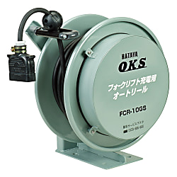 FCR-5GS | OKSフォークリフト充電用オートリール | ハタヤリミテッド 