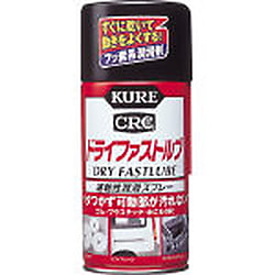 ドライファストルブ（速乾性潤滑剤）