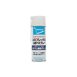 スミプレックスMPスプレー（有機モリブデングリス）