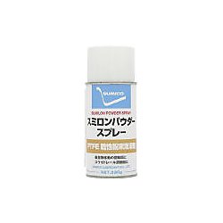 スミロンパウダースプレー（乾性粉末潤滑剤）