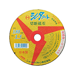 シータカット