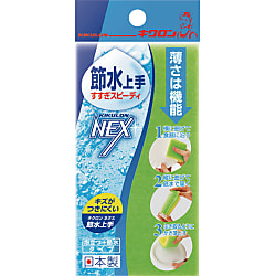 Kikulon Great Water Saving