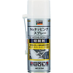 N2タッピングスプレーエコ（生分解性）