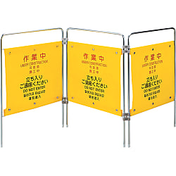 Display Panel Protech, Mr. Screen (Displayed in 4 Languages) FU502-000X-MB