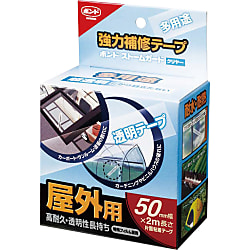 強力補修テープ ボンドストームガード | コニシ | MISUMI(ミスミ)