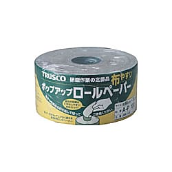 布やすり“ポップアップロールペーパー”