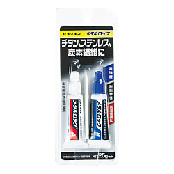 メタルロック（金属用高強度）