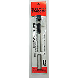 キング・マーキンペン石筆ホルダーB型
