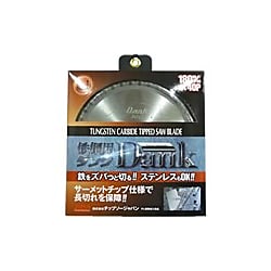 鉄鋼用ダンク