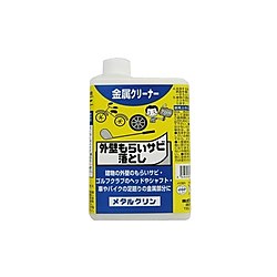メタルクリン　1リットル
