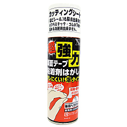 超強力両面テープ粘着剤はがし 泡タイプ