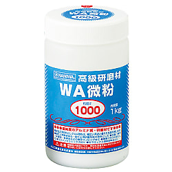 WA研磨材