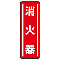 Oblong Rectangular Sticker (Vertical) 812-51