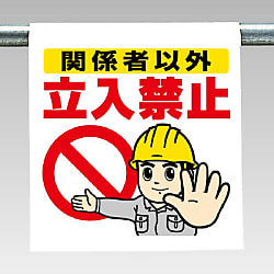 Single action installation sign single action installation sign (illustration type) 340-51A