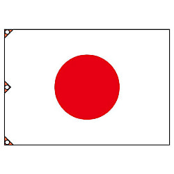 旗類 国旗