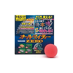 スーパーオールマイティーZERO (多種材料切断)