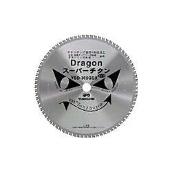 ドラゴンカッターシリーズ 鉄工/鉄筋用