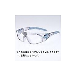 VD-202FT用スペアレンズ
