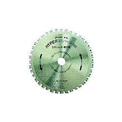 ハイパーユニバース7000（サーメットチップソー） US-305A