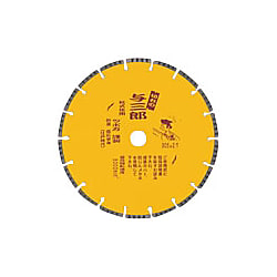 与三郎