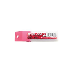 NTカッター 替刃 BL-50P