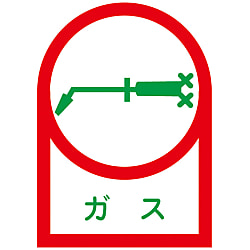 Helmet Stickers "Gas"