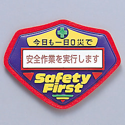 Three-dimensional Awareness Patch "Safe Workplace"