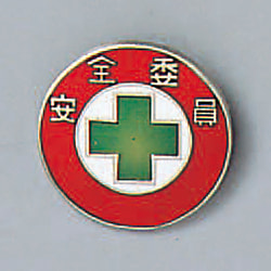 Badge "Safety Commissioner" size 20 (mm) round 138201