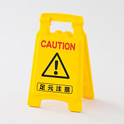 Signboard Caution Wet Floor Caution Wet Floor Japan Green Cross Misumi Malaysia Signboard Caution Wet Floor Caution Wet Floor Japan Green Cross Misumi Malaysia