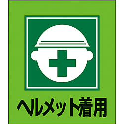 Illustration Sticker (Wear Helmet)
