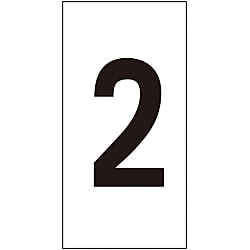 Numerical Sticker 2