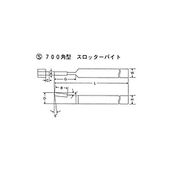 ハイスバイト S700角型 スロッターバイト