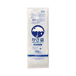 Umbrella Bag