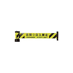 反射バリアリール