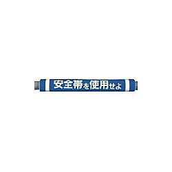 パイプクッション