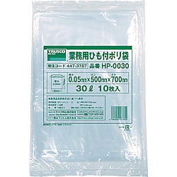 業務用ひも付ポリ袋 透明