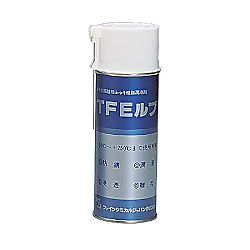 ケミカルスプレー TFEルブ