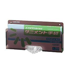 サニメント手袋ケース
